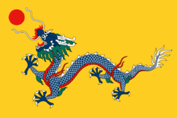 1200px-Flag_of_the_Qing_Dynasty_(1889-1912)_svg.png